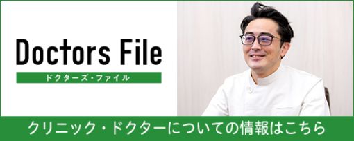 doctor file